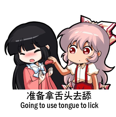 2girls bangs black_hair blouse blush bow bowtie buttons chibi chinese_text closed_eyes closed_mouth collared_shirt english_commentary english_text frills fujiwara_no_mokou hair_between_eyes hair_bow hand_up hands_up houraisan_kaguya jokanhiyou long_hair long_sleeves looking_at_another lowres multicolored_bow multiple_girls open_mouth pants pink_hair pink_shirt puffy_short_sleeves puffy_sleeves red_bow red_eyes red_pants shirt short_sleeves simple_background touhou translation_request very_long_hair white_background white_bow white_bowtie white_shirt wide_sleeves