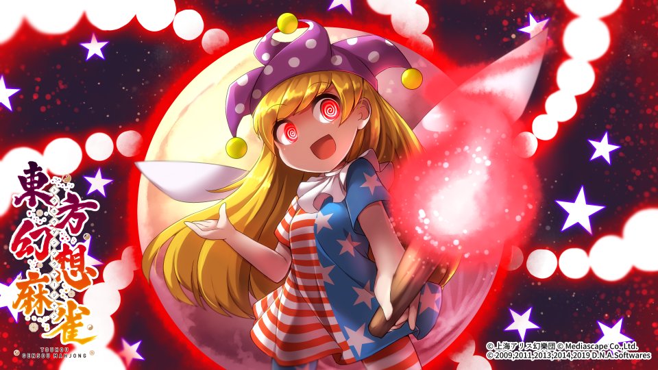 1girl @_@ american_flag_dress american_flag_legwear blonde_hair clownpiece cowboy_shot crazy_eyes crazy_smile danmaku dress fairy fairy_wings fun_bo hat holding holding_torch jester_cap long_hair moon open_mouth polka_dot polka_dot_headwear purple_headwear red_eyes short_sleeves solo star_(symbol) star_print striped striped_dress striped_legwear torch touhou touhou_unreal_mahjong wings