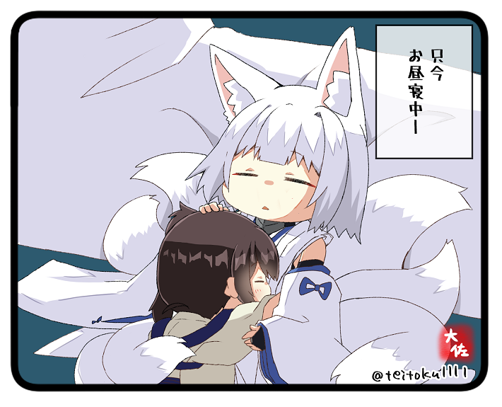 1boy 2girls animal_ears azur_lane bangs black_hair blunt_bangs bridal_gauntlets commander_(azur_lane) commentary_request crossover detached_sleeves fox_ears fox_girl fox_tail hair_between_eyes headpat japanese_clothes kaga_(battleship)_(azur_lane) kaga_(kancolle) kantai_collection kyuubi long_hair long_sleeves military military_uniform minigirl multiple_girls multiple_tails namesake naval_uniform out_of_frame parted_lips short_hair side_ponytail sidelocks signature simple_background size_difference sleeping sleeping_on_person tail taisa_(kari) tasuki triangle_mouth twitter_username uniform white_hair wide_sleeves