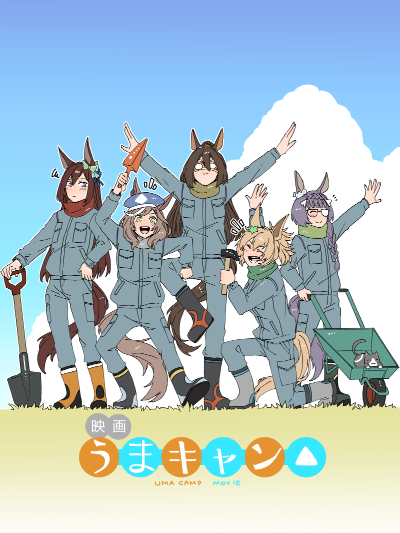 5girls alternate_costume animal_ears asuka_(junerabitts) beret closed_eyes clouds el_condor_pasa_(umamusume) grass hat horse_ears horse_tail matikane_tannhauser_(umamusume) mejiro_dober_(umamusume) multiple_girls parody pose scarf shovel sky taiki_shuttle_(umamusume) tail umamusume wheelbarrow yurucamp zenno_rob_roy_(umamusume)