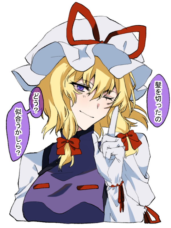 1girl blonde_hair bow breasts gloves hair_bow hat hat_ribbon himadera large_breasts long_sleeves looking_at_viewer mob_cap one_eye_closed purple_tabard red_bow red_ribbon ribbon shirt short_hair sidelocks sleeve_ribbon solo tabard touhou translated upper_body violet_eyes white_shirt yakumo_yukari