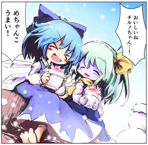 &gt;_&lt; 2girls :d adapted_costume barefoot blue_bow blue_dress blue_hair bow cirno closed_eyes collared_shirt commentary_request daiyousei dress green_hair hair_bow holding ice ice_wings kouba long_sleeves medium_hair multiple_girls one_side_up open_mouth outdoors pinafore_dress scarf shaved_ice shirt smile snowing snowman touhou translation_request v-shaped_eyebrows white_shirt wings winter winter_clothes xd yellow_scarf