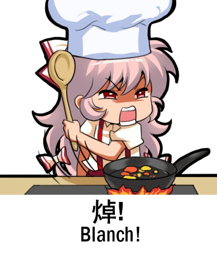 1girl bow chef_hat chinese_text collared_shirt cooking english_text fire frying_pan fujiwara_no_mokou hair_bow hat holding jokanhiyou long_hair open_mouth puffy_short_sleeves puffy_sleeves red_eyes shirt short_sleeves simple_background simplified_chinese_text solo suspenders touhou white_background white_bow white_hair white_shirt