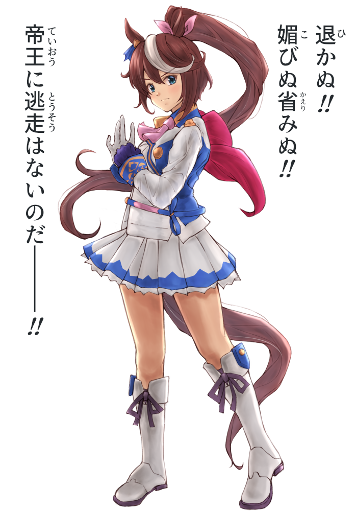 1girl animal_ears ascot blue_eyes blue_jacket blue_skirt boots brown_hair buttons cape double-breasted ear_piercing epaulettes full_body gloves hair_between_eyes high_ponytail horse_ears horse_girl horse_tail jacket knee_boots ld_(luna_dial398) long_hair long_sleeves looking_at_viewer multicolored_clothes multicolored_hair multicolored_jacket piercing pink_ascot pleated_skirt red_cape simple_background single_epaulette skirt solo streaked_hair tail tokai_teio_(umamusume) translation_request two-tone_hair two-tone_jacket two-tone_skirt umamusume white_background white_footwear white_gloves white_hair white_jacket white_skirt