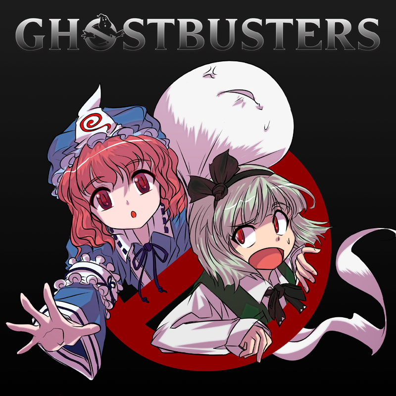 hat konpaku_youmu konpaku_youmu_(ghost) myon no_symbol parody red_eyes red_hair rsk saigyouji_yuyuko silver_hair touhou