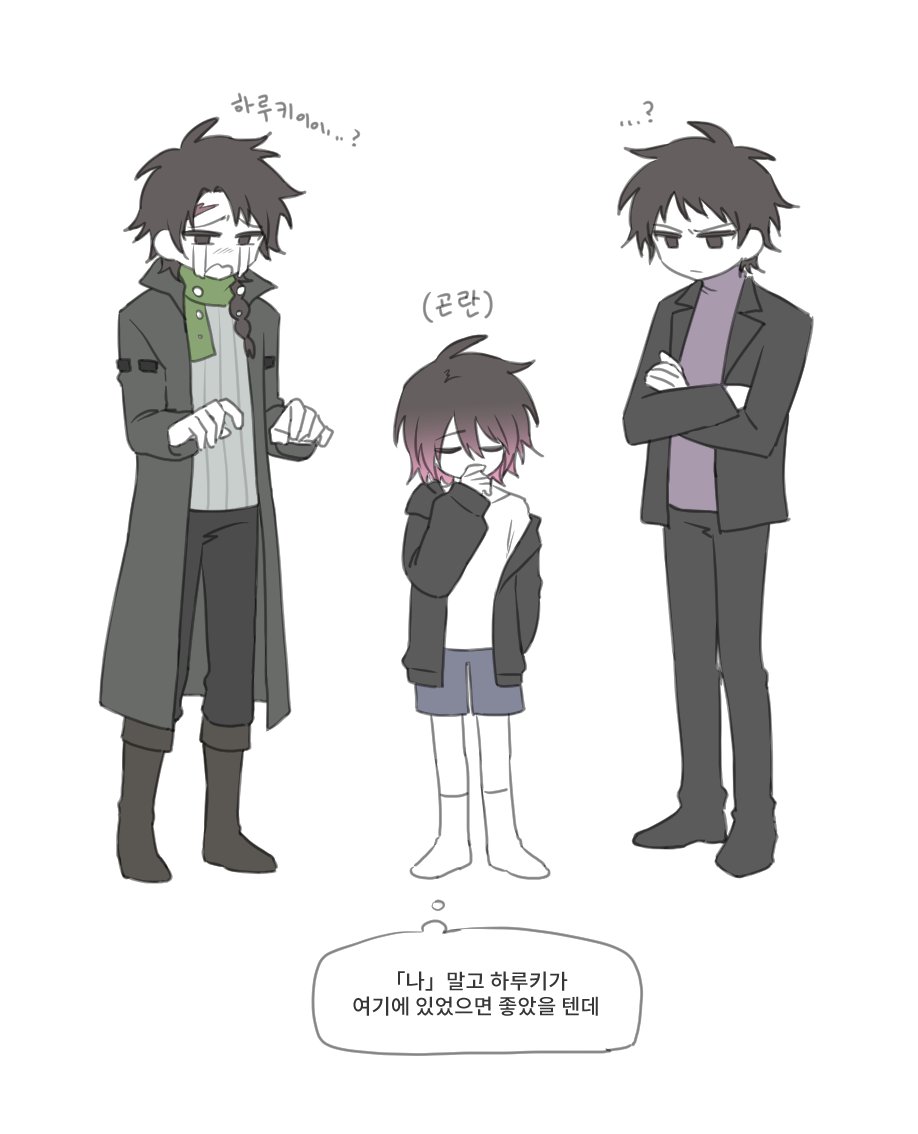 3boys black_jacket black_pants blue_shorts blue_sweater boots braid brown_eyes brown_footwear brown_hair closed_eyes closed_mouth coat colored_skin commentary_request crying crying_with_eyes_open full_body gradient_hair grey_coat harada_minoru jacket korean_commentary korean_text long_sleeves male_focus multicolored_hair multiple_boys open_clothes open_coat open_jacket open_mouth origin_alpha pants pink_hair purple_jacket ribbed_sweater sad saibou_shinkyoku shorts socks speech_bubble spoilers standing suit_jacket sukihome sweater tears translation_request turtleneck turtleneck_sweater white_background white_legwear white_skin