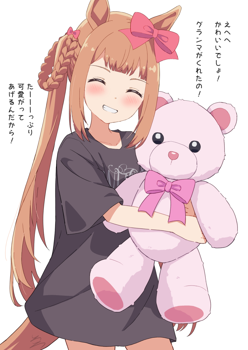 1girl alternate_costume animal_ears blush brown_hair closed_eyes commentary_request hair_ribbon hair_rings highres horse_ears horse_tail kuro_7531 looking_at_viewer ribbon simple_background stuffed_animal stuffed_toy sweep_tosho_(umamusume) tail teddy_bear translation_request twintails umamusume white_background