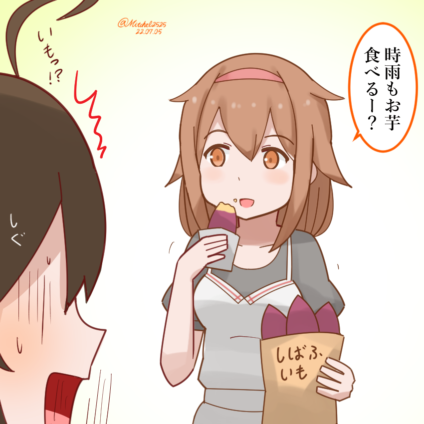 2girls ahoge bag black_hair brown_eyes brown_hair commentary_request dated eating food food_on_face holding holding_bag holding_food kantai_collection mitchell_(dynxcb25) multiple_girls open_mouth paper_bag parody shibafu_(glock23)_(style) shigure_(kancolle) shiratsuyu_(kancolle) short_hair style_parody sweet_potato translation_request twitter_username yakiimo