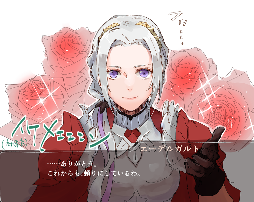 1girl armor bangs breasts cape closed_mouth edelgard_von_hresvelg fire_emblem fire_emblem:_three_houses fire_emblem_warriors:_three_hopes flower gloves hair_ornament hair_ribbon long_hair long_sleeves looking_at_viewer official_alternate_costume official_alternate_hairstyle red_cape ribbon robaco rose simple_background smile solo violet_eyes white_hair