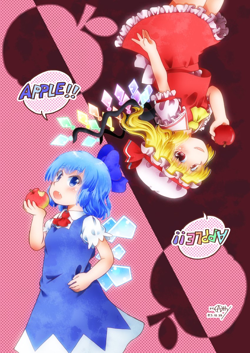 2girls apple bangs black_background blonde_hair blue_bow blue_dress blue_eyes bow cirno dress english_text fang flandre_day flandre_scarlet food fruit hair_bow hat highres holding holding_food holding_fruit ice ice_wings looking_at_viewer matty_(zuwzi) mob_cap multiple_girls one_side_up open_mouth pink_background red_apple red_eyes red_skirt red_vest shirt short_hair short_sleeves signature simple_background skirt speech_bubble touhou two-tone_background vest white_headwear white_shirt wings