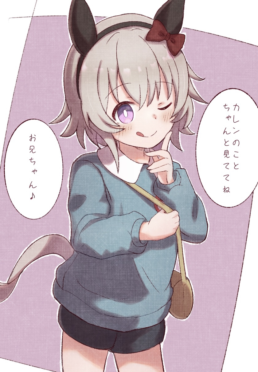 1girl ;q animal_ears bag black_shorts blue_shirt blush bow closed_mouth collared_shirt commentary_request curren_chan_(umamusume) ear_bow grey_hair hand_up highres horse_ears horse_girl horse_tail kindergarten_bag kindergarten_uniform long_sleeves looking_at_viewer one_eye_closed puffy_long_sleeves puffy_sleeves purple_background red_bow shirt short_shorts shorts shoulder_bag smile solo sunanuko_(ramuneko) tail tongue tongue_out translation_request two-tone_background umamusume violet_eyes white_background