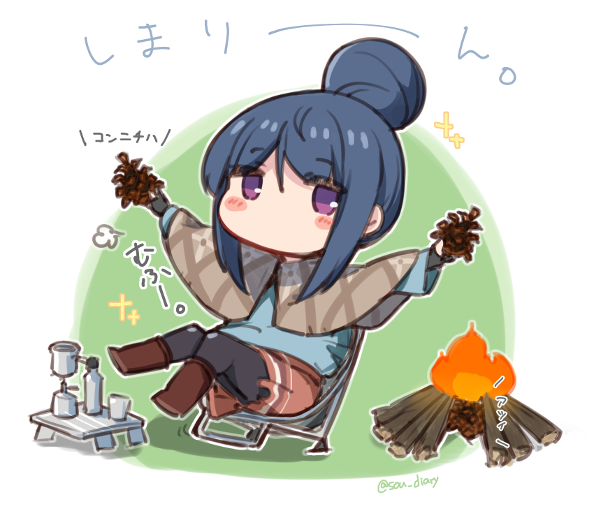 1girl bangs black_legwear blue_hair blue_shirt blush_stickers boots bottle brown_capelet brown_footwear brown_skirt campfire camping_chair capelet chibi commentary_request cup drinking_glass fire full_body green_background hair_between_eyes hair_bun holding long_sleeves looking_at_viewer on_chair pantyhose pinecone pleated_skirt shima_rin shirt sidelocks skirt solo sou_(soutennkouchi) table translation_request two-tone_background violet_eyes white_background wide_sleeves yurucamp