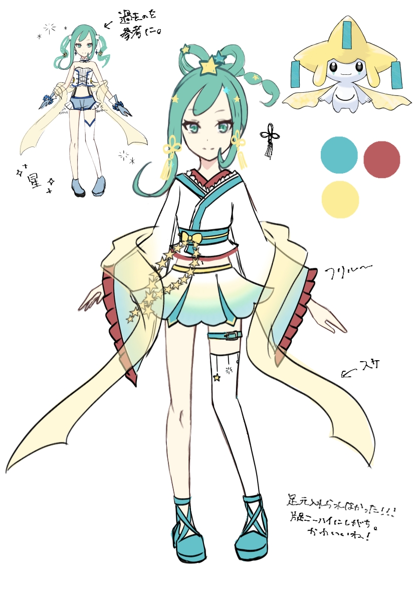 1girl alternate_costume arrow_(symbol) bangs bow closed_mouth color_guide commentary_request eyelashes full_body green_eyes green_footwear green_hair hair_ornament japanese_clothes jirachi kimono lisia_(pokemon) multiple_views pokemon pokemon_(creature) pokemon_(game) pokemon_oras reference_inset shoes sidelocks single_thighhigh skirt split_mouth ssn_(sasa8u9r) thigh-highs thigh_strap translation_request white_background white_kimono white_legwear wide_sleeves yellow_bow