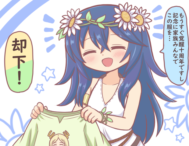 2girls armlet bangs blue_hair blush closed_eyes dress emmeryn_(fire_emblem) fire_emblem fire_emblem_awakening fire_emblem_heroes flower hair_between_eyes hair_flower hair_ornament holding holding_clothes holding_shirt long_hair lucina_(fire_emblem) multiple_girls official_alternate_costume open_mouth reverse_(bluefencer) shirt sleeveless sleeveless_dress speech_bubble star_(symbol) white_dress