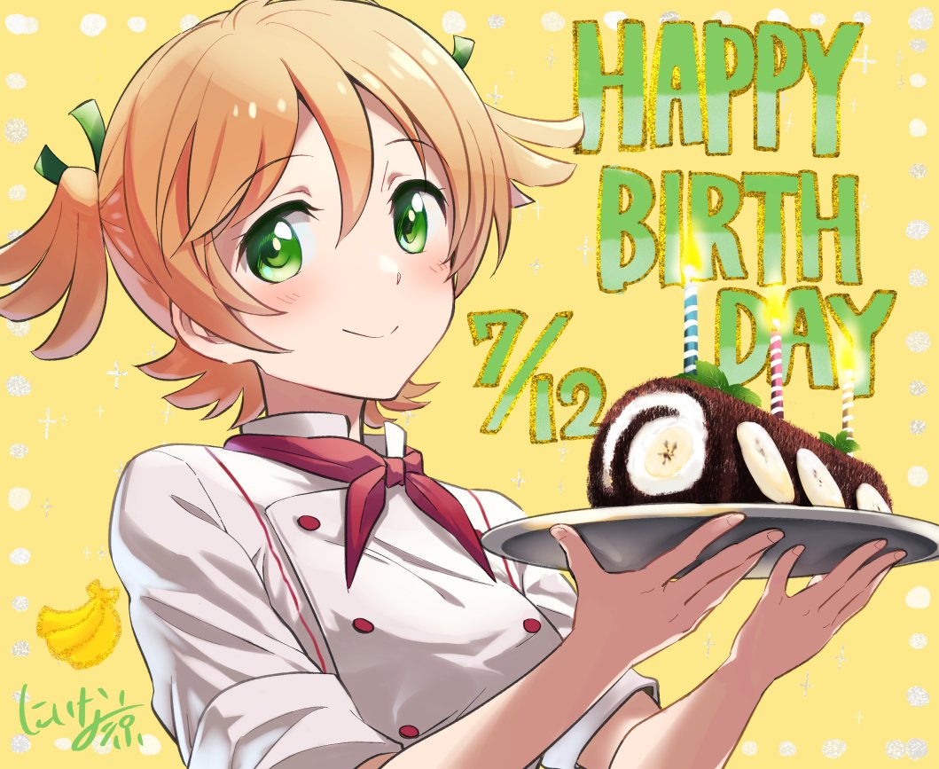 1girl banana banana_slice birthday_cake blonde_hair blush buttons cake candle chef_uniform closed_mouth commentary daiba_nana dated double-breasted fingernails food fruit green_eyes green_ribbon hair_between_eyes hair_ribbon hands_up happy_birthday holding holding_tray looking_at_viewer neckerchief niina_ryou red_neckerchief ribbon short_hair short_sleeves short_twintails shoujo_kageki_revue_starlight sleeves_rolled_up smile solo sparkle_background tray twintails upper_body yellow_background