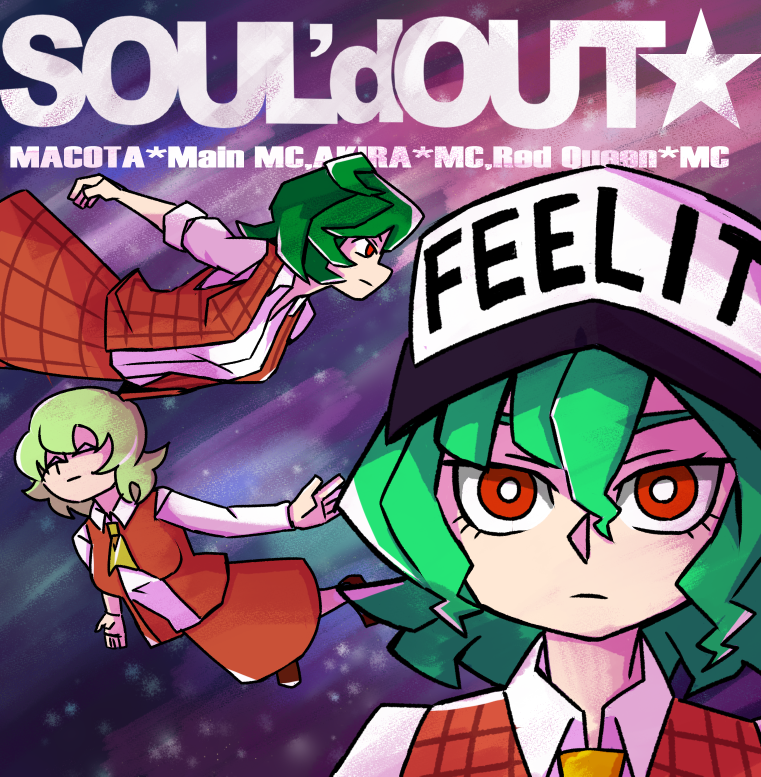 3girls akira_(cookie) album_cover_redraw ascot bangs baseball_cap breasts bright_pupils closed_mouth collared_shirt commentary_request cookie_(touhou) derivative_work expressionless full_body green_hair hat jijii_(nicoseiga91467756) kazami_yuuka long_skirt long_sleeves looking_at_viewer macota_(cookie) medium_breasts multiple_girls parody plaid plaid_skirt plaid_vest red_eyes red_skirt red_vest redqueen_(cookie) scotch_(cookie)_(style) shirt short_hair singin'_my_lu skirt skirt_set soul'd_out star_(symbol) style_parody touhou upper_body vest white_pupils white_shirt yellow_ascot