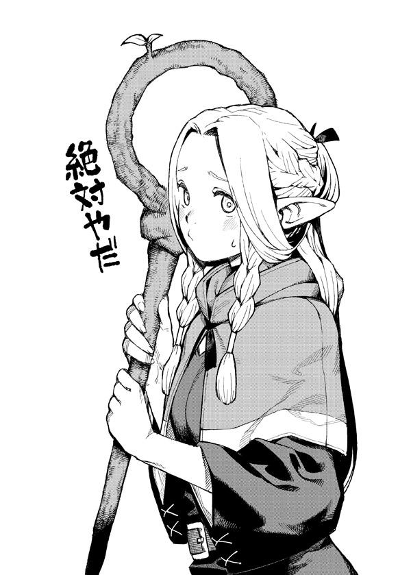 1girl belt braid breasts capelet cross-laced_clothes cross-laced_sleeves dungeon_meshi elf from_side greyscale hair_around_ear hair_ribbon hair_rings hamada_yoshikazu hands_up holding holding_staff long_hair long_sleeves looking_at_viewer looking_to_the_side marcille monochrome multiple_braids pointy_ears pout puckered_lips ribbon side_braid simple_background solo sprout staff sweatdrop