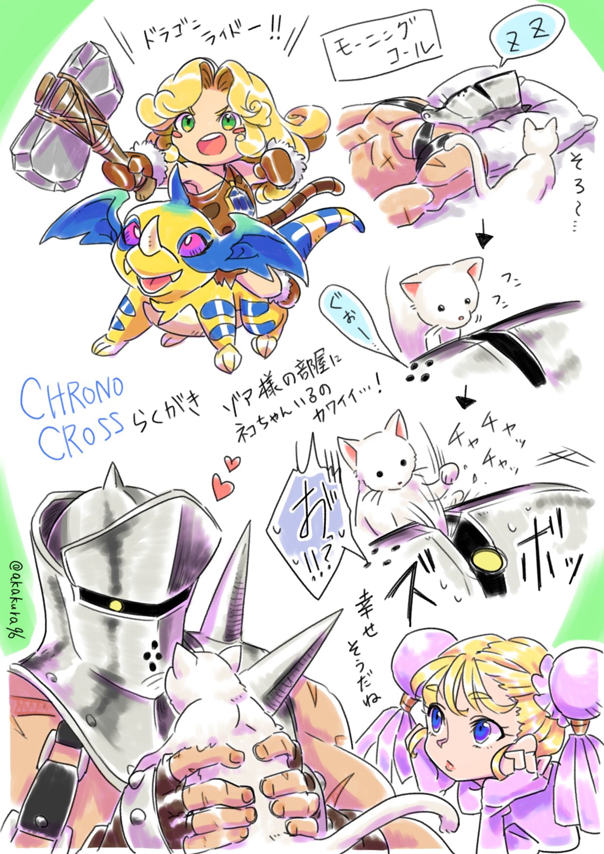 1boy 2girls animal animal_print axe bangs blonde_hair blue_eyes blush cat cat_tail chest_strap chrono_cross curly_hair double_bun draggy_(chrono_cross) dragon dress fangs female_child fighting_stance fingerless_gloves fur_trim gloves green_eyes hair_bun head_on_hand heart helmet highres holding holding_animal holding_axe holding_cat horns imaijun leah_(chrono_cross) looking_at_another lying marcy_(chrono_cross) multiple_girls muscular muscular_male on_back open_mouth parted_bangs pectorals pillow pink_dress pouty_lips puffy_short_sleeves puffy_sleeves riding_dragon scar scar_on_arm scar_on_chest short_sleeves single_horn sleeping tail teeth translation_request upper_teeth violet_eyes white_cat yellow_eyes zoah_(chrono_cross)