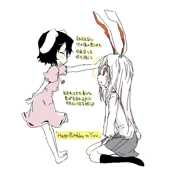 2girls animal_ears black_hair black_socks blush carrot_necklace crying crying_with_eyes_open english_text grey_skirt headpat inaba_tewi jewelry long_hair long_sleeves looking_at_another medium_hair multiple_girls necklace rabbit_ears rabbit_tail raina red_eyes reisen_udongein_inaba shirt short_sleeves simple_background skirt smile socks tail tears touhou translation_request white_background white_hair white_shirt