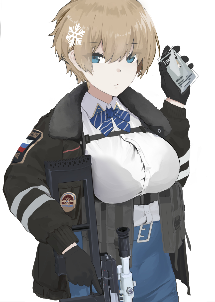 1girl bangs belt black_gloves black_jacket blonde_hair blue_belt blue_bow blue_bowtie blue_eyes blue_skirt bow bowtie breasts card closed_mouth collared_shirt commentary cowboy_shot girls_frontline gloves gun hair_between_eyes hair_ornament hand_up highres holding holding_card holding_gun holding_weapon id_card jacket large_breasts long_sleeves looking_at_viewer magazine_(weapon) max30788 open_clothes open_jacket pencil_skirt russian_flag shirt shirt_tucked_in short_hair sidelocks simple_background skirt snap-fit_buckle snowflake_hair_ornament solo standing striped striped_bow striped_bowtie underbust vsk-94 vsk-94_(girls'_frontline) weapon white_background white_shirt