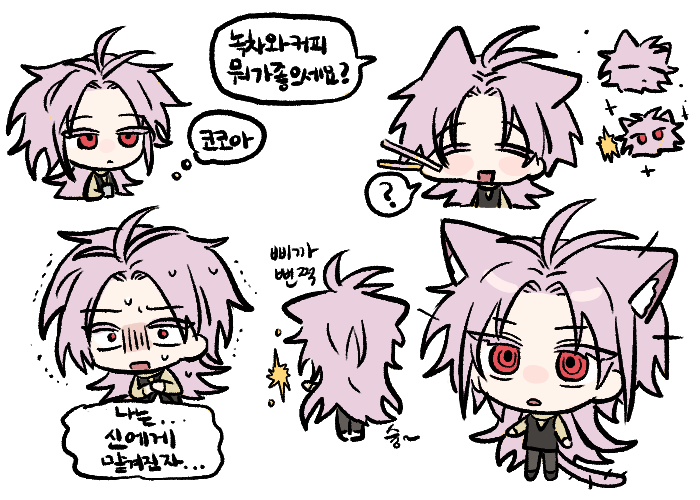 1b_(dlqotlswk) 1boy ? animal_ears antenna_hair bangs black_pants black_vest cat_boy cat_ears cat_tail chibi closed_eyes commentary_request hatsutori_hajime kemonomimi_mode korean_commentary korean_text long_hair long_sleeves male_focus messy_hair open_mouth pants parted_bangs pink_hair red_eyes ringed_eyes saibou_shinkyoku shaking simple_background smile speech_bubble spoilers spoken_question_mark sweat sweater tail thought_bubble translation_request transparent_background turtleneck turtleneck_sweater vest wide-eyed yellow_sweater