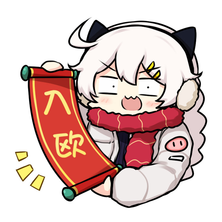 1girl :d ahoge bangs black_eyes braid chinese_new_year coat diaoxian_kuangmo earmuffs holding holding_scroll honkai_(series) honkai_impact_3rd kiana_kaslana long_hair looking_at_viewer open_mouth red_scarf scarf scroll simple_background smile solo twin_braids white_background white_coat