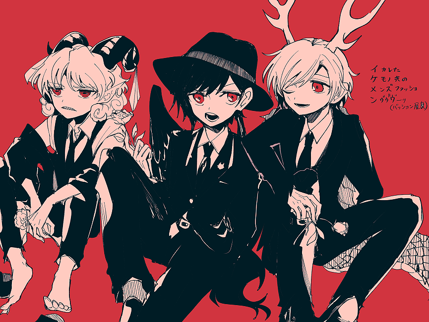 3girls ;d alternate_costume barefoot black_headwear black_jacket black_necktie black_pants collared_shirt curled_horns curly_hair d: dragon_horns dragon_tail earrings horn_ornament horn_ribbon horns itomugi-kun jacket jewelry kicchou_yachie kurokoma_saki limited_palette long_hair long_sleeves looking_at_another multiple_girls necktie one_eye_closed open_mouth pants pointy_ears red_background red_eyes ribbon sharp_teeth shirt short_hair simple_background smile tail teeth touhou toutetsu_yuuma translation_request white_shirt