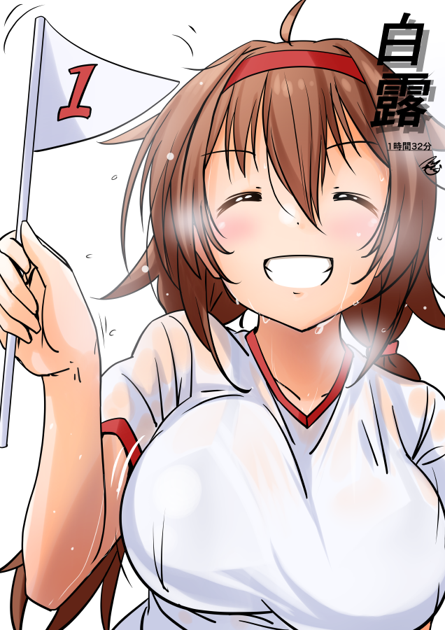 ahoge bra_visible_through_clothes breasts brown_hair character_name closed_eyes flag hairband kantai_collection large_breasts see-through shiratsuyu_(kancolle) shirt simple_background smile sportswear sweat sweatdrop tsukino_murakumo wet wet_clothes wet_shirt