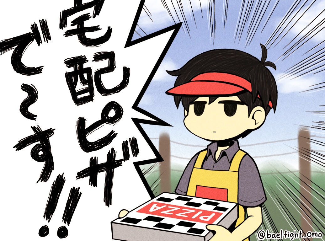 1boy apron black_eyes black_hair box expressionless holding holding_box looking_at_viewer miya_(baelfight) omori pizza_box solo speech_bubble speed_lines sunny_(omori) twitter_username yellow_apron