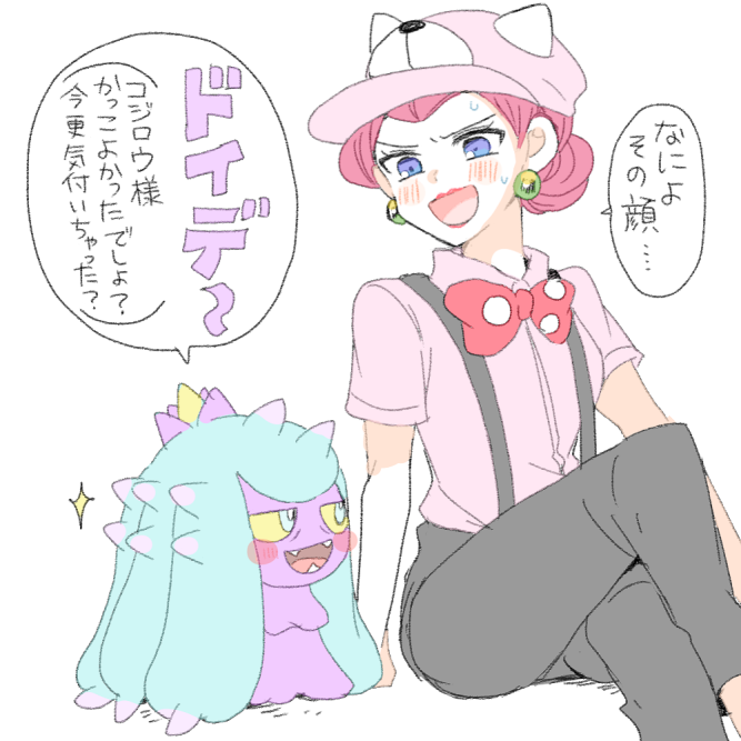 1girl :d arm_support atsumi_yoshioka blue_eyes blush collared_shirt commentary_request crossed_legs earrings eyelashes hat jessie_(pokemon) jewelry mareanie open_mouth pants pink_headwear pink_shirt pokemon pokemon_(anime) pokemon_(creature) pokemon_sm_(anime) shirt short_sleeves sitting smile speech_bubble suspenders sweat tongue translation_request