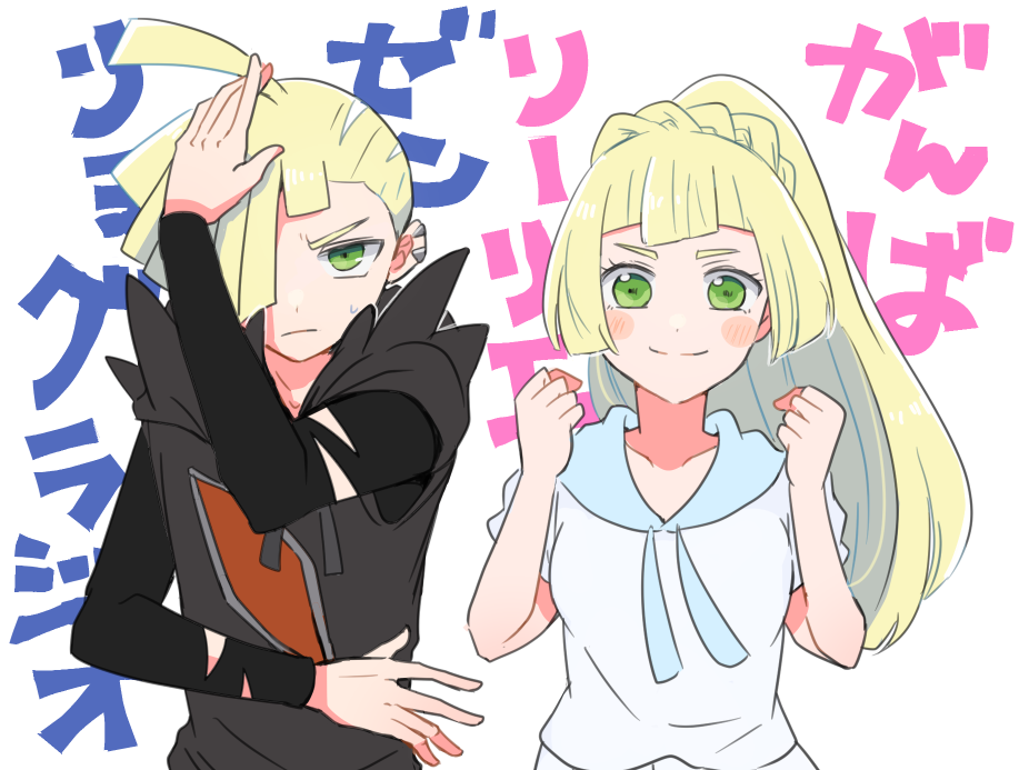 1boy 1girl ahoge atsumi_yoshioka bangs black_shirt blonde_hair blunt_bangs blush_stickers braid brother_and_sister clenched_hands closed_mouth commentary_request ear_piercing french_braid gladion_(pokemon) green_eyes grey_vest hair_over_one_eye hands_up high_ponytail hood hooded_vest hoodie lillie_(pokemon) long_hair piercing pokemon pokemon_(game) pokemon_sm pose shirt short_hair short_sleeves siblings smile tassel torn_clothes torn_shirt vest white_shirt