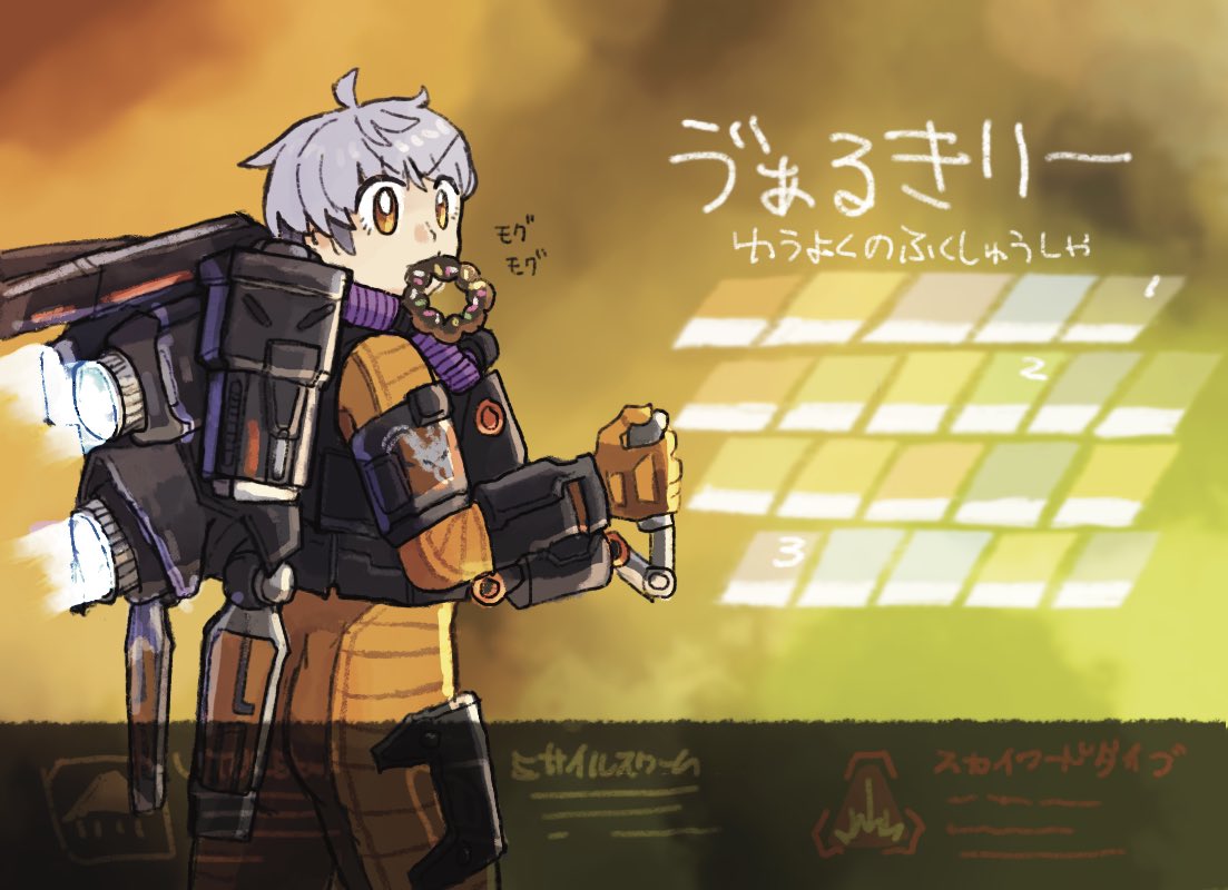 1girl andonkurage apex_legends bodysuit character_select doughnut food food_in_mouth grey_hair jetpack looking_to_the_side orange_bodysuit orange_eyes short_hair solo thrusters v-shaped_eyebrows valkyrie_(apex_legends)