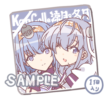 2girls cape clothes_writing commentary_request copyright_name fuyutsuki_(kancolle) grey_cape grey_eyes headband kantai_collection light_blue_hair long_hair looking_at_viewer lowres multiple_girls nakadori_(movgnsk) one_side_up sample_watermark school_uniform serafuku suzutsuki_(kancolle) translation_request upper_body white_headband