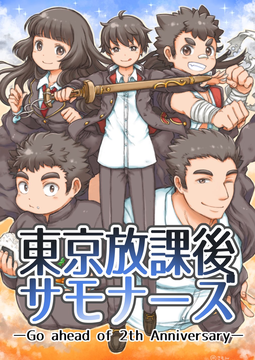 1girl bandaged_arm bandages black_hair black_pants brown_eyes brown_hair commentary_request copyright_name eating english_text food full_body gakuran gradient gradient_background grin highres holding holding_food holding_sword holding_weapon jacket jacket_removed licking_lips long_hair magatama master_1_(housamo) master_2_(housamo) master_3_(housamo) master_4_(housamo) master_5_(housamo) muscular muscular_male one_eye_closed onigiri pants pectorals school_uniform short_hair signature smile summon_lw sword tokyo_afterschool_summoners tongue tongue_out upper_body weapon