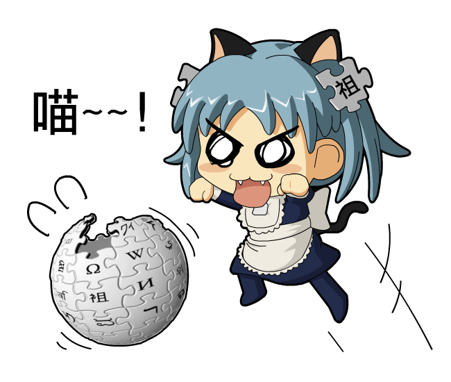 animal_ears artist_request blue_hair cat_ears cat_tail chibi chinese_text fangs french_maid_(outfit) hands_in_air no_pupils paw_pose pouncing puzzle_globe tail translated twintails wikipe-tan wikipedia
