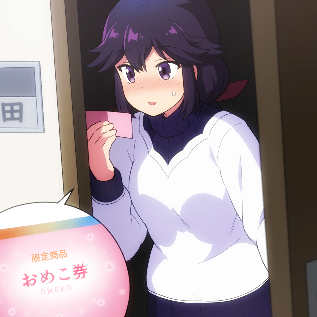 1girl :d blush card commentary_request holding holding_card machikado_mazoku nose_blush open_door pleated_skirt purple_hair purple_skirt purple_sweater ribbed_sweater shirosato shirt skirt smile solo sweat sweater translation_request turtleneck turtleneck_sweater violet_eyes white_shirt yoshida_seiko