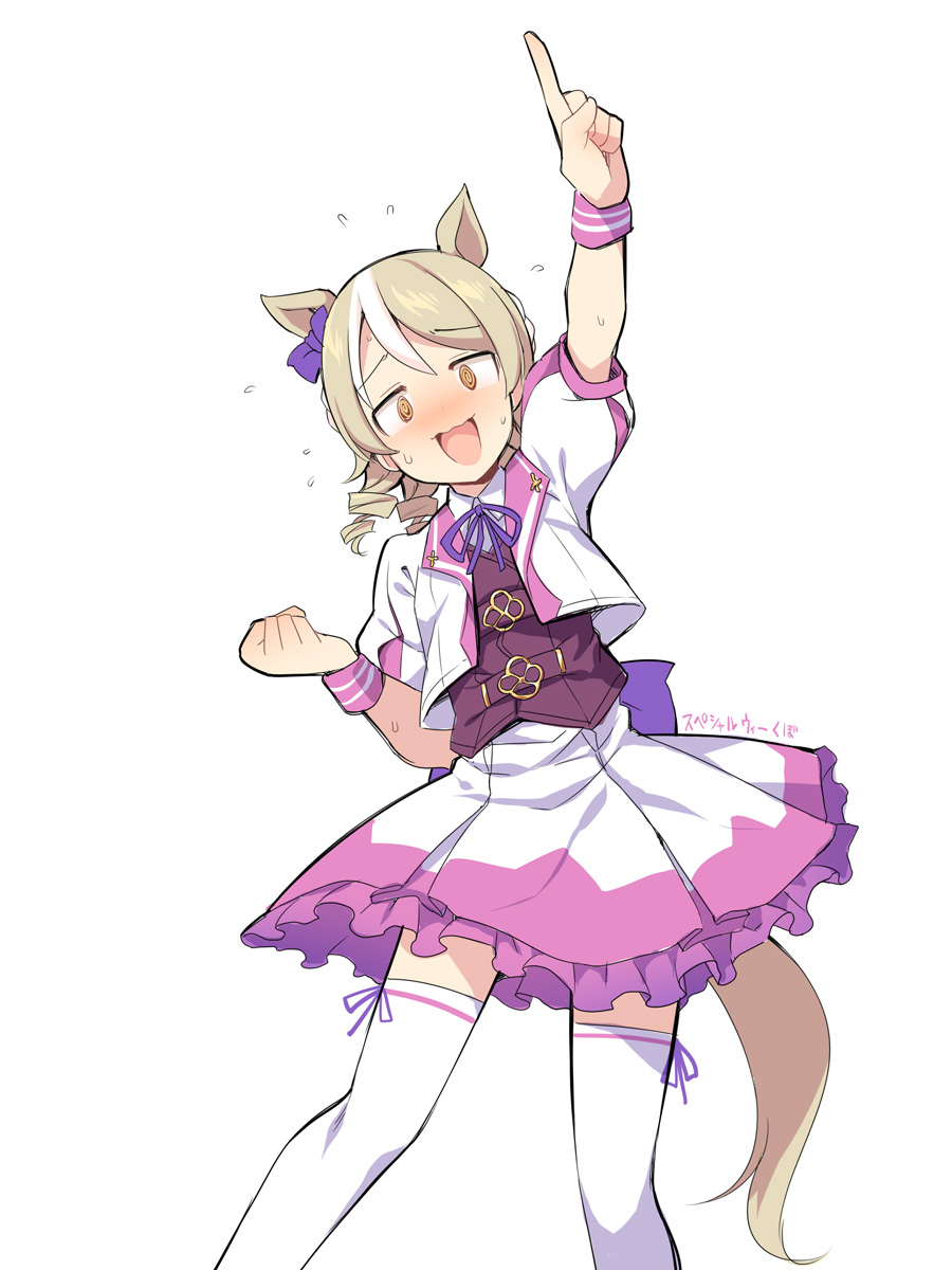 1girl @_@ animal_ears arm_up back_bow bangs blush bow bowtie brown_eyes clenched_hand cosplay dot_nose drill_hair fake_animal_ears fake_tail flying_sweatdrops frilled_skirt frills hair_bow hand_up highres horse_ears horse_tail idolmaster idolmaster_cinderella_girls index_finger_raised jacket legs light_brown_hair looking_at_viewer medium_hair morikubo_nono multicolored_hair open_mouth pink_wristband pointing pointing_up puffy_short_sleeves puffy_sleeves purple_bow purple_bowtie purple_vest shirt short_sleeves skirt solo special_week_(umamusume) special_week_(umamusume)_(cosplay) sweat tail thigh-highs thighs translation_request two-tone_hair uccow umamusume vest wavy_mouth white_background white_hair white_jacket white_shirt white_skirt white_thighhighs wing_collar wristband