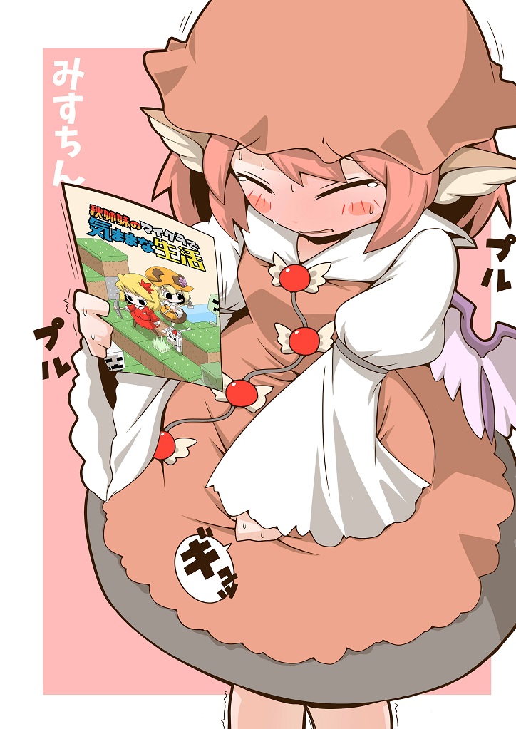 1girl aki_minoriko aki_shizuha animal_ears bird_ears bird_wings blush book brown_dress brown_headwear closed_eyes creeper crossover dress hat holding holding_book inubashiri_momiji inubashiri_momiji_(wolf) long_sleeves manga_(object) minecraft mystia_lorelei open_mouth pink_hair short_hair solo tears touhou white_wings wide_sleeves wings zannen_na_hito