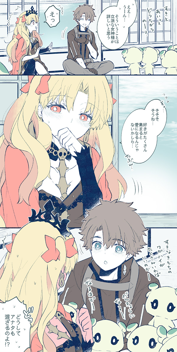 1boy 1girl azumi_(myameco) black_gloves black_thighhighs blonde_hair blue_eyes blush brown_hair cape closed_eyes commentary covering_mouth earrings ereshkigal_(fate) fate/grand_order fate_(series) fujimaru_ritsuka_(male) full-body_blush gloves hoop_earrings jewelry kon_(fate) looking_at_another looking_away open_mouth red_cape red_eyes red_ribbon ribbon single_thighhigh skull skull_collar smile spine surprised sweat sweatdrop thigh-highs tiara translation_request