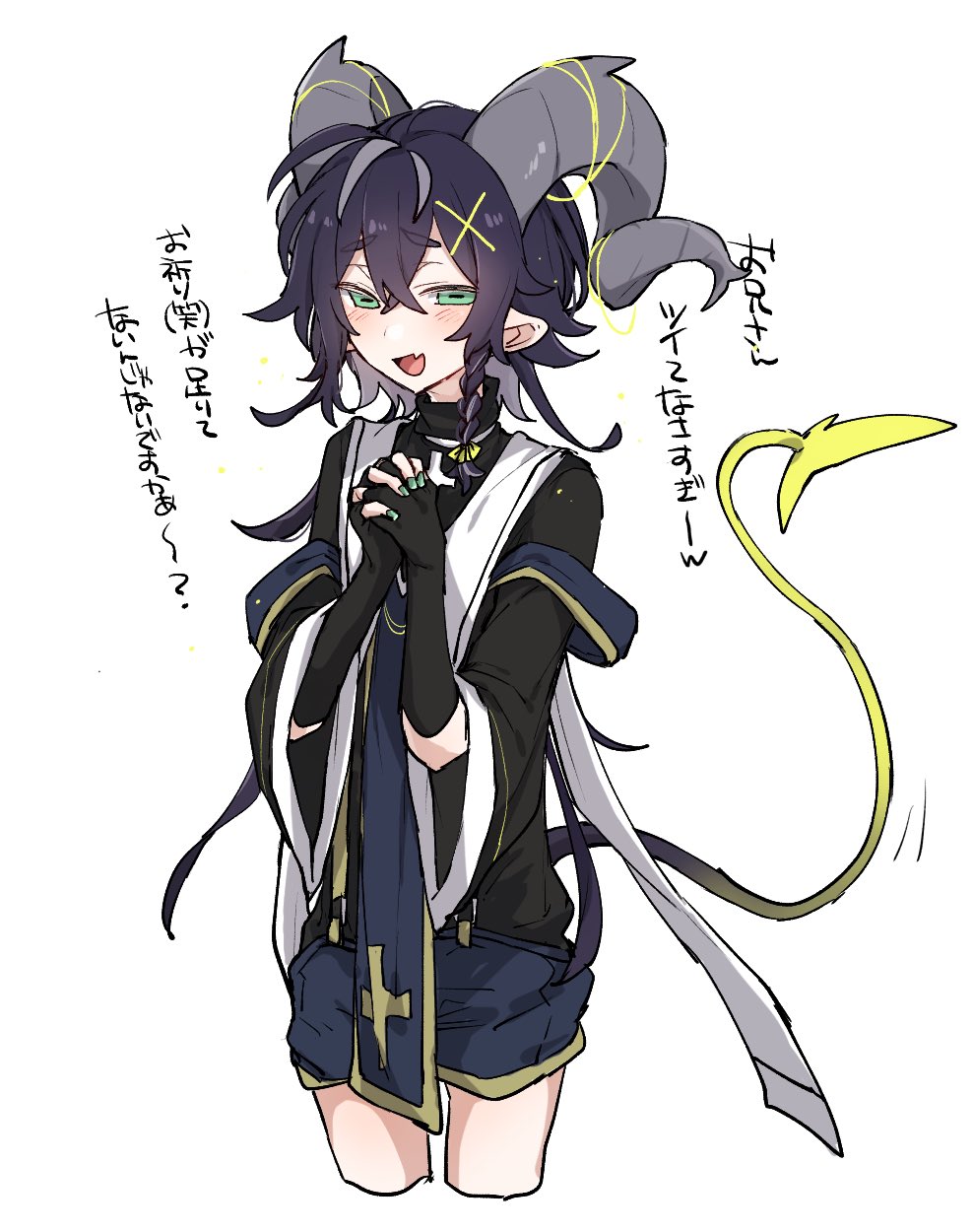 :d black_gloves blue_shorts blush braid copyright_request cropped_legs curled_horns fang fingerless_gloves gloves green_eyes hair_ornament hairclip higashi_shino highres horizontal_pupils horn_ornament horns interlocked_fingers looking_at_viewer own_hands_together purple_hair shorts side_braid simple_background skin_fang smile solo standing tail translation_request white_background x_hair_ornament