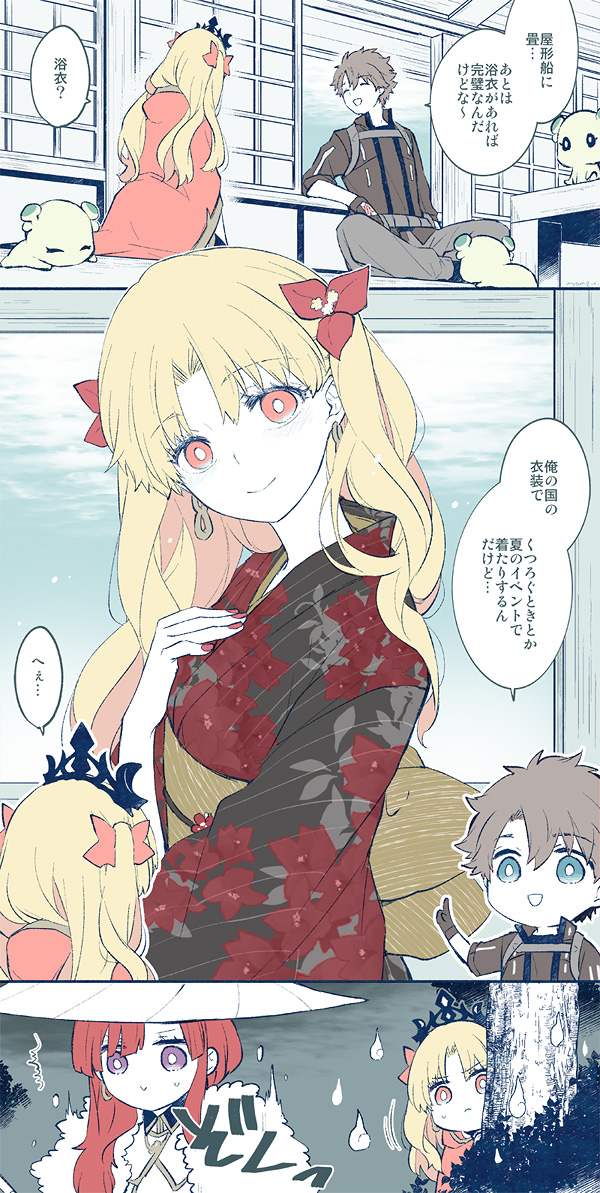 1boy 2girls alternate_costume azumi_(myameco) black_gloves blonde_hair blue_eyes blush brown_hair cape chaldea_uniform command_spell earrings ereshkigal_(fate) fate/grand_order fate_(series) floral_print fujimaru_ritsuka_(male) ghost gloves hoop_earrings japanese_clothes jewelry kimono kon_(fate) looking_at_another miss_crane_(fate) multiple_girls nail_polish on_floor open_mouth peeking_out red_cape red_eyes red_nails red_ribbon redhead ribbon seiza sitting smile sweat sweatdrop tiara translation_request tree violet_eyes