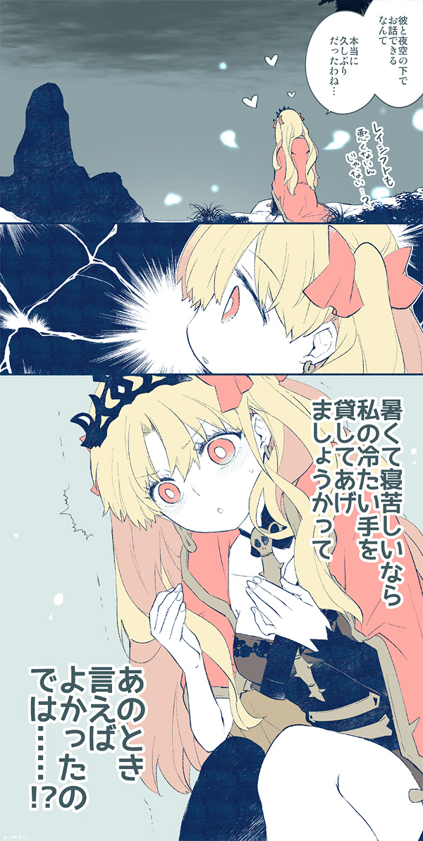 1girl azumi_(myameco) blonde_hair cape earrings ereshkigal_(fate) fate/grand_order fate_(series) heart hoop_earrings jewelry lightning_background looking_at_hands mountain open_mouth red_cape red_eyes single_thighhigh skull_collar solo spine surprised thigh-highs tiara translation_request