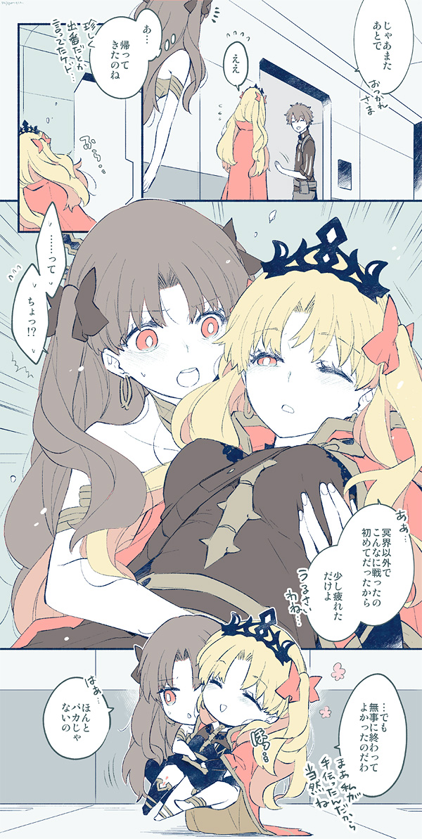 1boy 2girls azumi_(myameco) black_hair black_ribbon black_thighhighs blonde_hair blush breast_grab brown_hair cape carrying carrying_person closed_eyes commentary earrings ereshkigal_(fate) fate/grand_order fate_(series) flower fujimaru_ritsuka_(male) grabbing happy holding hoop_earrings ishtar_(fate) jewelry multiple_girls open_mouth red_cape red_eyes red_ribbon ribbon siblings single_thighhigh sisters skull skull_collar smile surprised sweat sweatdrop thigh-highs tiara translation_request