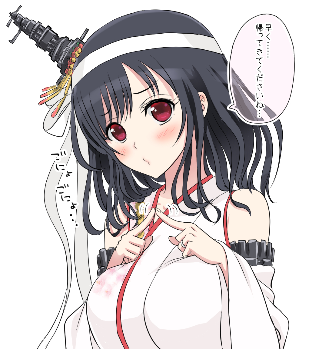1girl black_hair breasts detached_sleeves hair_ornament index_fingers_together japanese_clothes jewelry kantai_collection kujira_naoto large_breasts looking_at_viewer red_eyes ring short_hair simple_background solo translation_request upper_body wedding_band white_background wide_sleeves yamashiro_(kancolle)