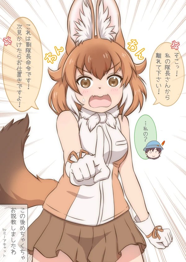 animal_ears bare_shoulders bow bowtie brown_eyes brown_hair brown_shirt brown_skirt bucket_hat captain_(kemono_friends) commentary_request cowboy_shot dhole_(kemono_friends) dog_ears dog_girl dog_tail extra_ears gloves hat kemomimizuku kemono_friends kemono_friends_3 multicolored_hair open_mouth pleated_skirt shirt short_hair skirt sleeveless tail translation_request two-tone_hair white_bow white_bowtie white_gloves white_hair white_shirt