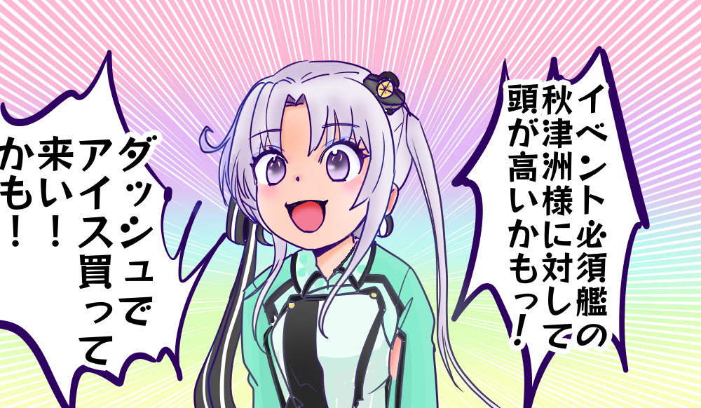 1girl ahoge akitsushima_(kancolle) commentary_request emphasis_lines hat kantai_collection long_hair military military_uniform mini_hat pink_background purple_hair shouhou-san_daisuki_teitoku side_ponytail sidelocks smile solo translation_request uniform upper_body violet_eyes
