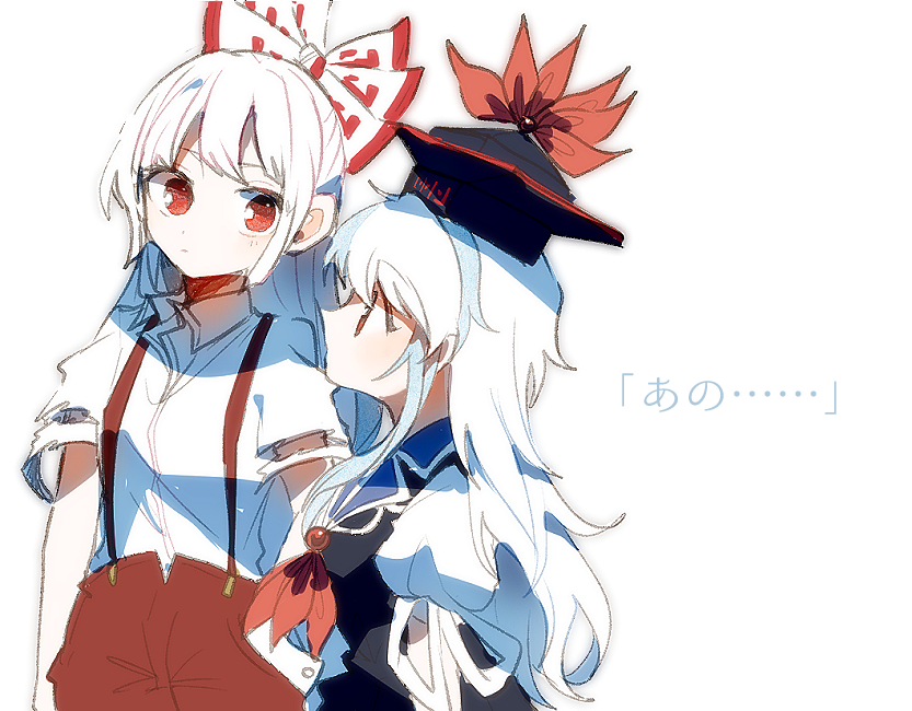 2girls arm_at_side bangs bow closed_mouth collared_shirt cowboy_shot dot_nose expressionless eye_contact from_side fujiwara_no_mokou hair_bow half_updo hand_in_pocket hat height_difference high-waist_pants itomugi-kun kamishirasawa_keine light_blue_hair long_hair looking_at_another looking_to_the_side looking_up multiple_girls neckerchief pants print_bow profile puffy_short_sleeves puffy_sleeves red_eyes red_neckerchief red_pants shirt shirt_tucked_in short_sleeves simple_background standing suspenders tokin_hat torn_clothes torn_sleeves touhou upper_body white_background white_bow white_hair white_shirt wing_collar