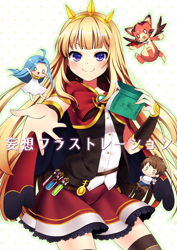 1boy 2girls bangs black_cape blonde_hair blunt_bangs blush book bow bowtie breasts brown_thighhighs cagliostro_(granblue_fantasy) cape chibi chibi_inset closed_mouth commentary_request cover cover_page cowboy_shot creature doujin_cover frilled_skirt frills gold_hairband gran_(granblue_fantasy) granblue_fantasy holding holding_book long_hair looking_at_viewer lyria_(granblue_fantasy) miya_(chocolate_holic) multiple_girls reaching_out red_bow red_bowtie red_cape red_skirt skirt small_breasts smile sunshine_creation thigh-highs translation_request two-sided_cape two-sided_fabric vambraces violet_eyes vyrn_(granblue_fantasy)