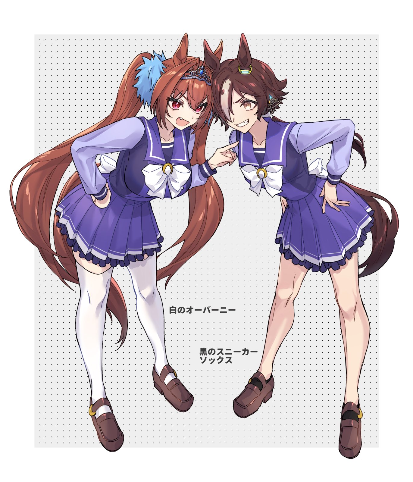 2girls animal_ears bangs black_socks breasts brown_hair daiwa_scarlet_(umamusume) eye_contact fang full_body grin hair_over_one_eye hand_on_hip hands_on_hips highres horse_ears horse_girl horse_tail large_breasts leaning_forward long_hair long_sleeves looking_at_another low_ponytail meumiharagane multicolored_hair multiple_girls open_mouth pointing purple_shirt purple_skirt red_eyes sailor_collar shirt skirt smile socks standing streaked_hair tail teeth thigh-highs tiara translation_request twintails umamusume vodka_(umamusume) white_thighhighs yellow_eyes