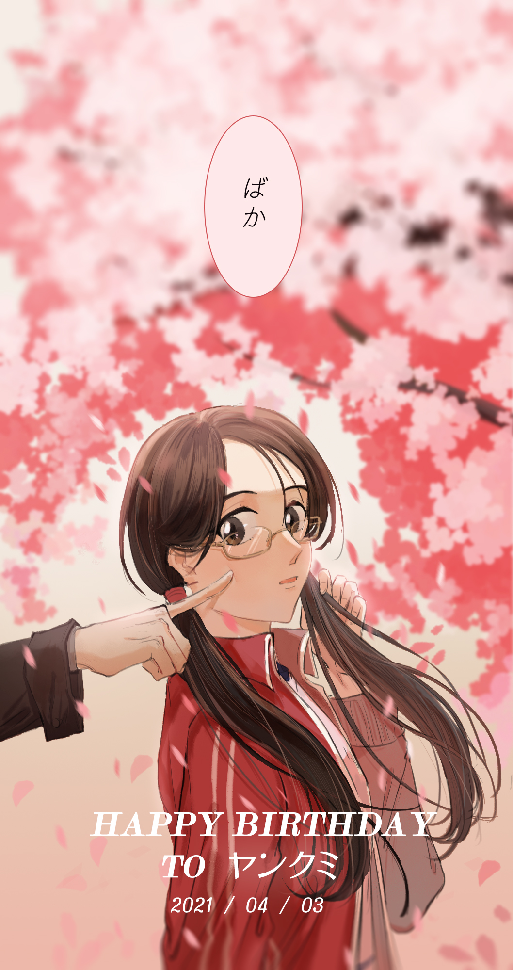 1girl alternate_hairstyle brown_eyes brown_hair cherry_blossoms dated finger_to_cheek glasses gokusen hand_up happy_birthday highres jacket long_hair long_sleeves low_twintails outdoors red_jacket sawada_shin standing track_jacket twintails upper_body yamaguchi_kumiko